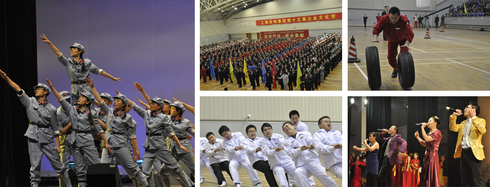 企業(yè)文化 企業(yè)文化